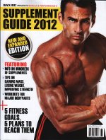 2012 Supplement Guide